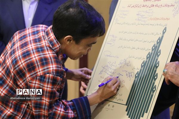 آیین گرامیداشت روز خبرنگار در شیراز