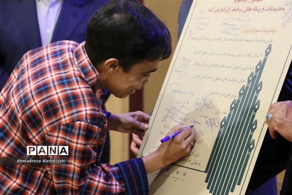 آیین گرامیداشت روز خبرنگار در شیراز