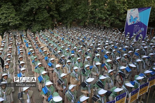 دومین روز از نهمین دوره اردوی ملی پیشتازان دختر