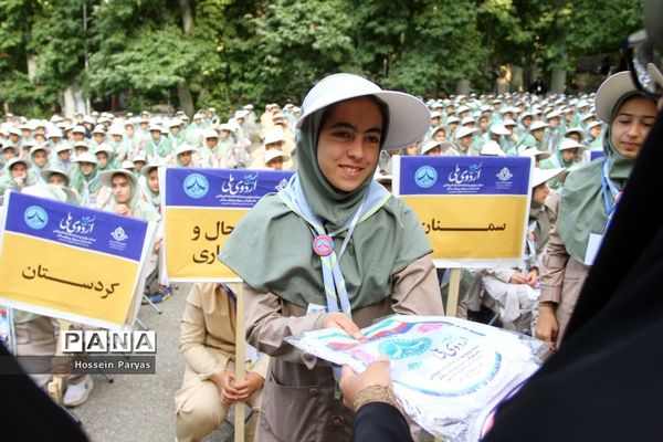 دومین روز از نهمین دوره اردوی ملی پیشتازان دختر