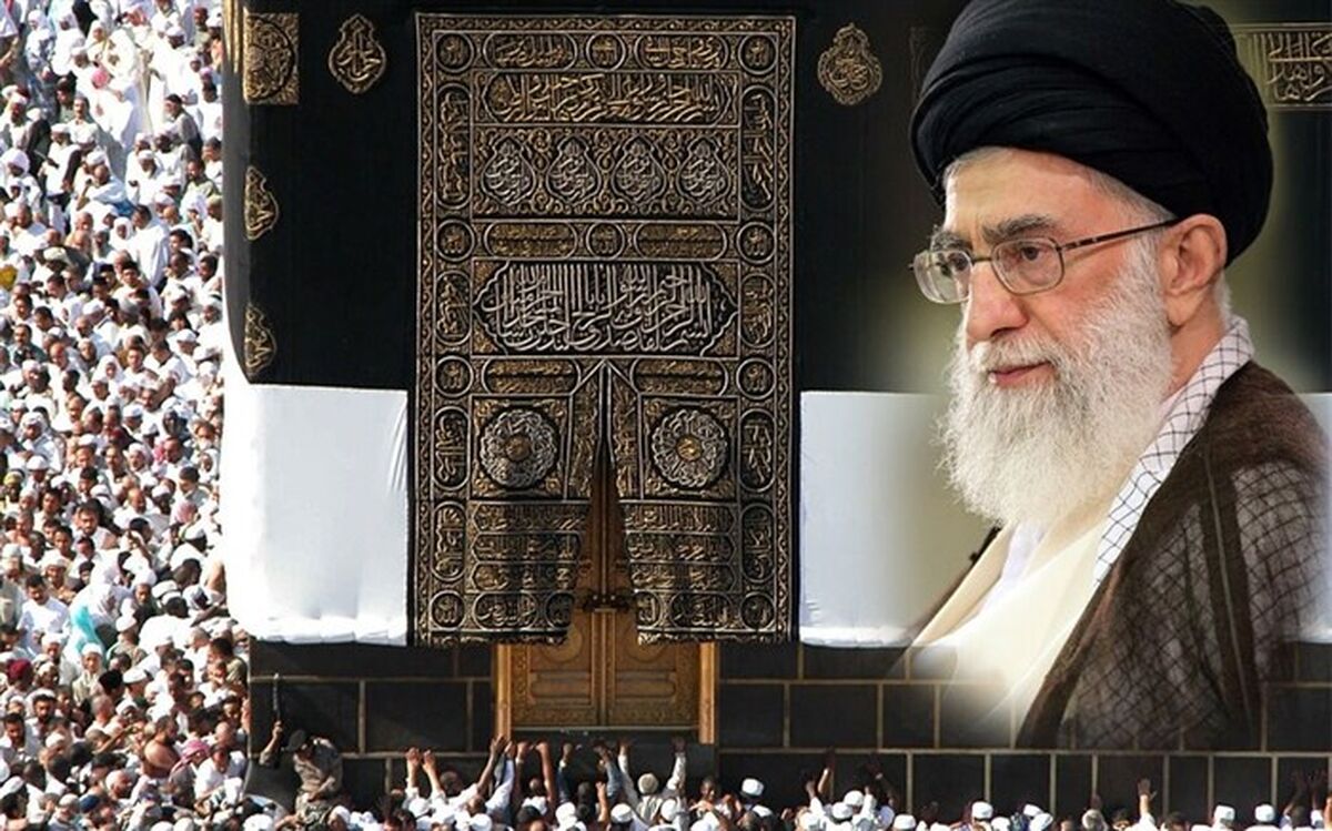 پیام مقام معظم رهبری به ۱۸ زبان در عرفات منتشر می شود