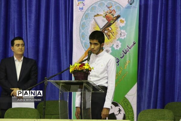 مسابقات فرهنگی، هنری و ورزشی دانش‌آموزان با نیازهای ویژه سراسر کشور