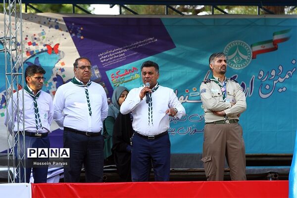 صبحگاه آخرین روز نهمین دوره اردوی ملی پیشتازان دختر