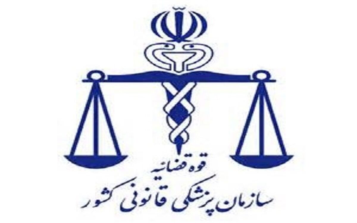 مراجعه ۴۷۳ نفر برای دریافت مجوز سقط درمانی