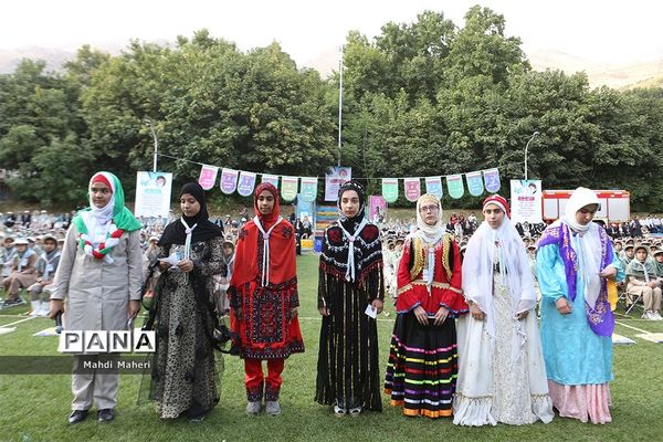 اختتامیه نهمین دوره اردوی ملی پیشتازان دختر