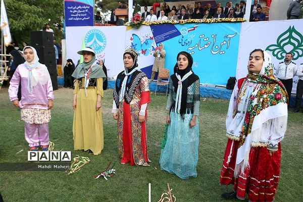 اختتامیه نهمین دوره اردوی ملی پیشتازان دختر