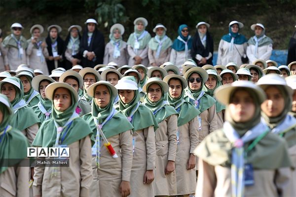 اختتامیه نهمین دوره اردوی ملی پیشتازان دختر