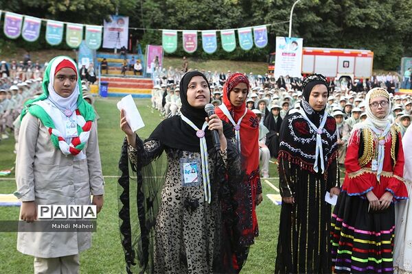 اختتامیه نهمین دوره اردوی ملی پیشتازان دختر