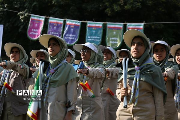 اختتامیه نهمین دوره اردوی ملی پیشتازان دختر
