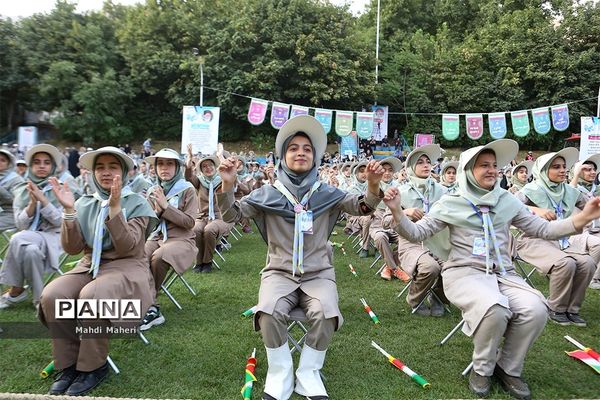اختتامیه نهمین دوره اردوی ملی پیشتازان دختر