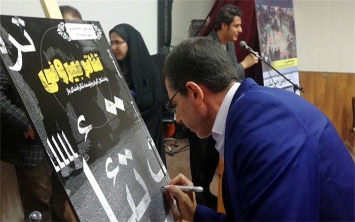 زمینه برای رشد استعدادهای هنری استان بوشهر فراهم شود