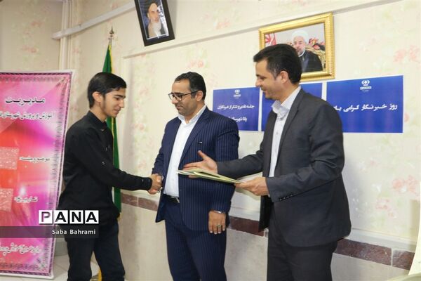 تجلیل از خبرنگاران دانش‌آموزی پانا به‌مناسبت روزخبرنگاردرشهر قدس