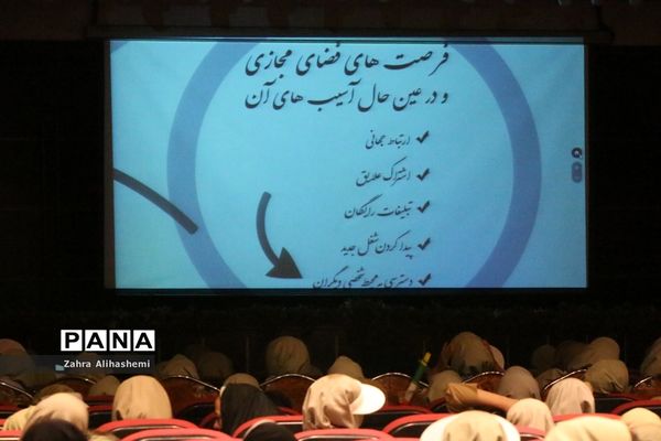 اختتامیه نهمین دوره اردوی مهارتی پیشتاز دختران