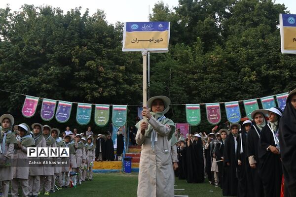 اختتامیه نهمین دوره اردوی مهارتی پیشتاز دختران