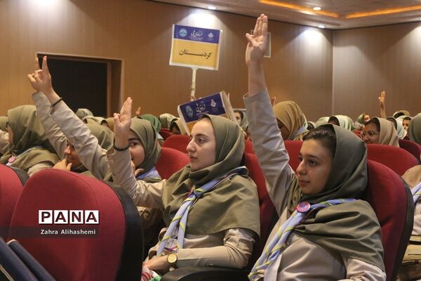اختتامیه نهمین دوره اردوی مهارتی پیشتاز دختران