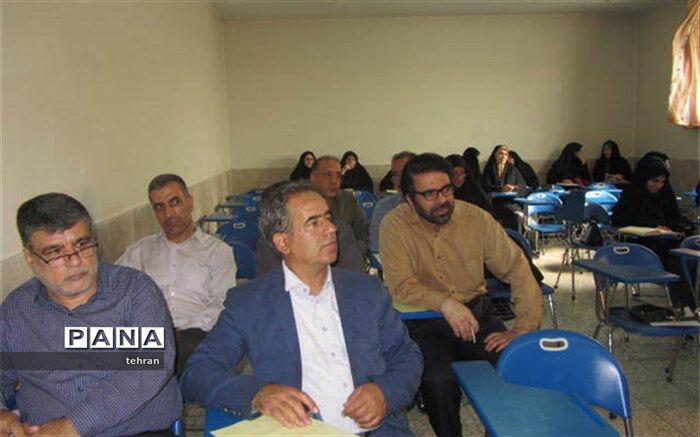 برگزاری دوره های توانمندسازی مدیران مدارس در منطقه۱۷