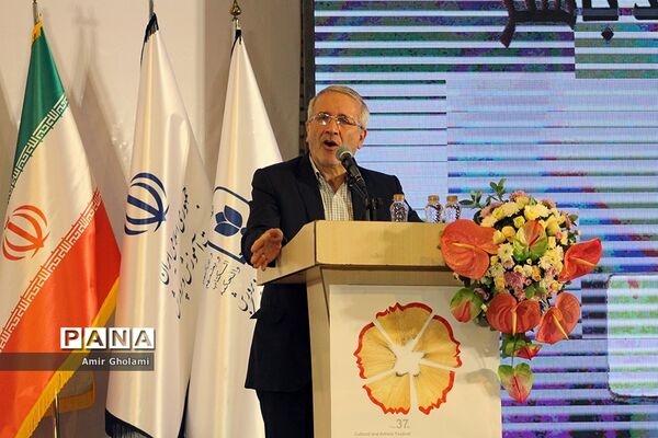 آیین اختتامیه سی‌و‌هفتمین جشنواره فرهنگی  هنری پسران سراسر کشور