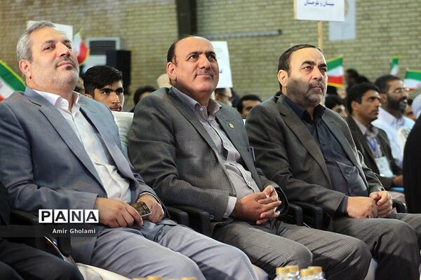 آیین اختتامیه سی‌و‌هفتمین جشنواره فرهنگی  هنری پسران سراسر کشور