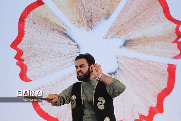 آیین اختتامیه سی‌و‌هفتمین جشنواره فرهنگی  هنری پسران سراسر کشور