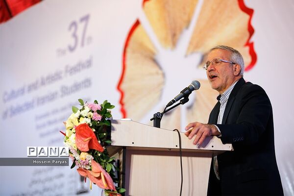 اختتامیه سی‌و‌هفتمین جشنواره فرهنگی و هنری دانش آموزان برگزیده سراسر کشور