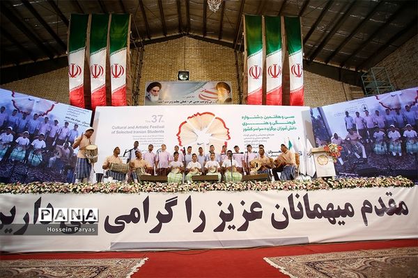 اختتامیه سی‌و‌هفتمین جشنواره فرهنگی و هنری دانش آموزان برگزیده سراسر کشور