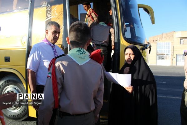 اعزام پسران  پیشتاز به نهمین اردوی ملی