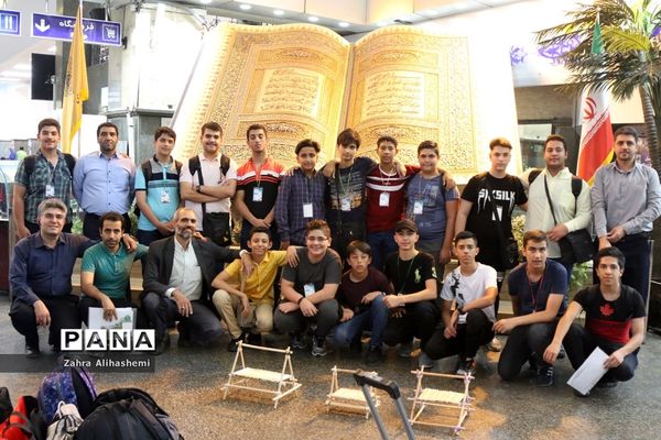 اعزام دانش‌آموزان پیشتاز پسر تهرانی به نهمین اردوی ملی سازمان دانش‌آموزی