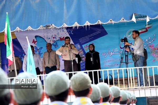 صبحگاه اولین روز نهمین دوره اردوی ملی پیشتازان کشور