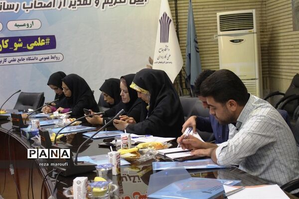 نشست خبری رئیس دانشگاه جامع علمی کاربردی آذربایجان غربی