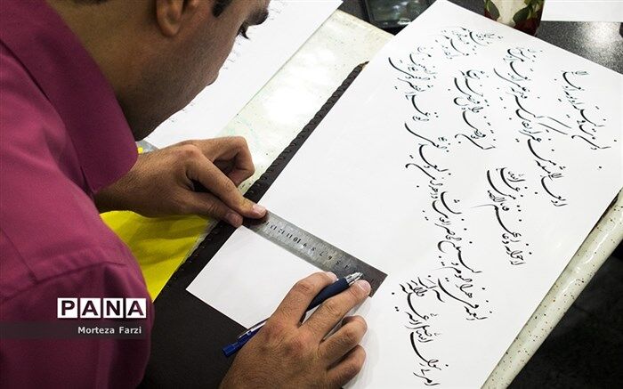 عصر شعر «بیعت واژه‌ها» در فرهنگ‌سرای خاتم(ص)
