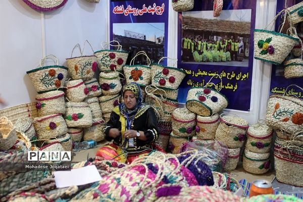 چهارمین نمایشگاه توانمندی‌های روستاییان و عشایر کشور