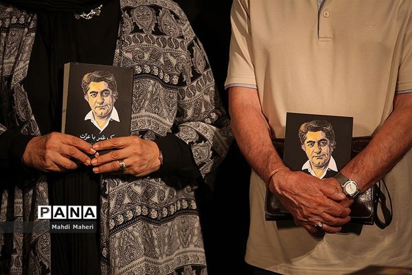 یادمان نخستین سال درگذشت زنده یاد عزت الله انتظامی