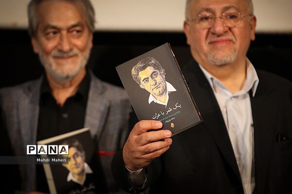 یادمان نخستین سال درگذشت زنده یاد عزت الله انتظامی