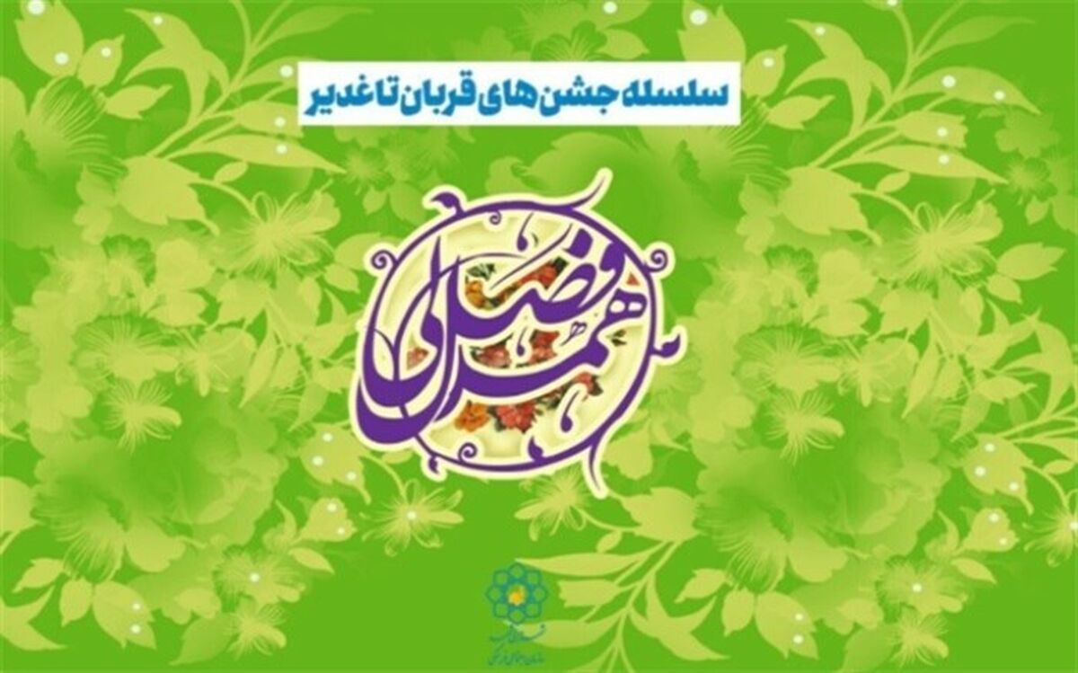 هدف اصلی ما ، آوردن لبخندی  بر لبان شهروندان است
