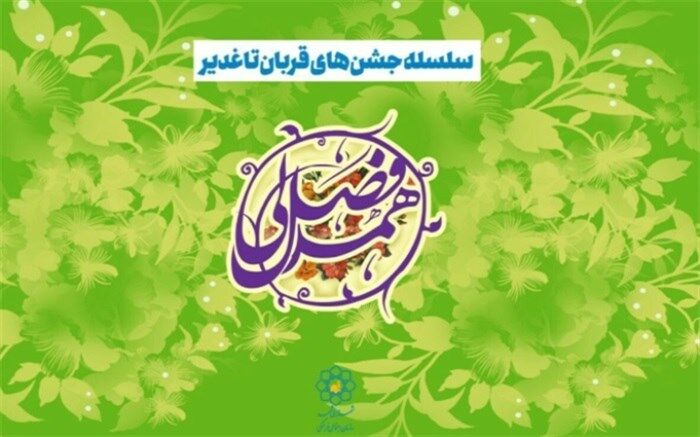 هدف اصلی ما ، آوردن لبخندی  بر لبان شهروندان است