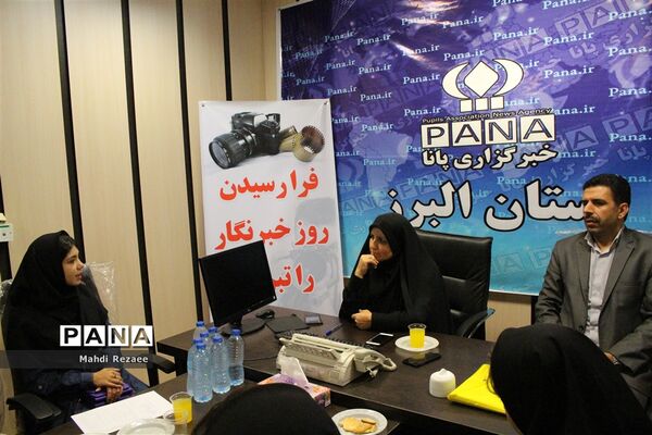 مراسم تجلیل از دانش‌آموز خبرنگاران منتخب خبرگزاری پانا البرز