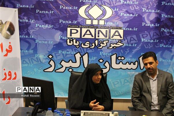 مراسم تجلیل از دانش‌آموز خبرنگاران منتخب خبرگزاری پانا البرز