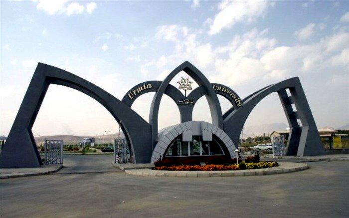 کنگره ملی علوم باغبانی در دانشگاه‌ ارومیه برگزار می‌شود