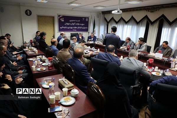 نشست صمیمی سرپرست وزارت آموزش و پرورش با مدیران و کارکنان معاونت پرورشی و فرهنگی