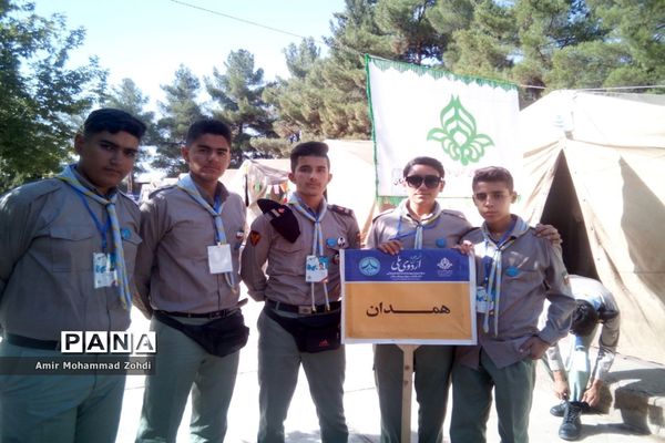 حضور پیشتازان پسر استان همدان در اردو ملی نیشابور