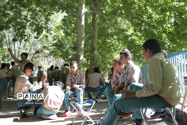 دومین روز از نهمین دوره اردوی ملی پیشتازان کشور