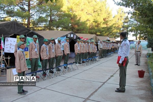 دومین روز از نهمین دوره اردوی ملی پیشتازان کشور