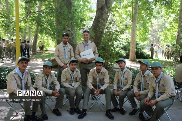 دومین روز از نهمین دوره اردوی ملی پیشتازان کشور