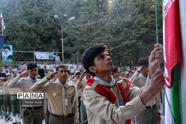 صبحگاه آخرین روز از نهمین دوره اردوی ملی پیشتازان پسر سراسر کشور