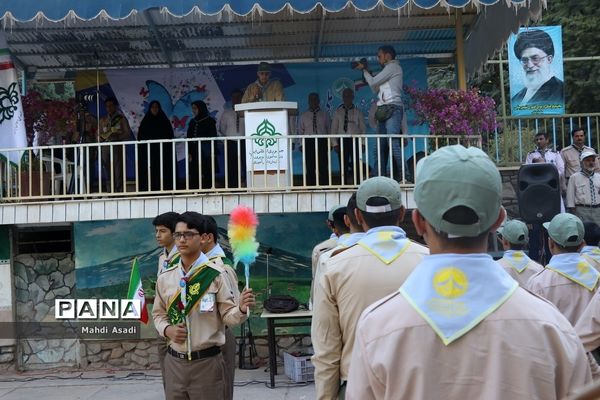 صبحگاه آخرین روز از نهمین دوره اردوی ملی پیشتازان پسر سراسر کشور