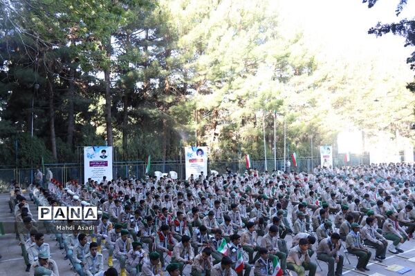 صبحگاه آخرین روز از نهمین دوره اردوی ملی پیشتازان پسر سراسر کشور