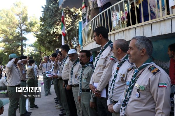 صبحگاه آخرین روز از نهمین دوره اردوی ملی پیشتازان پسر سراسر کشور