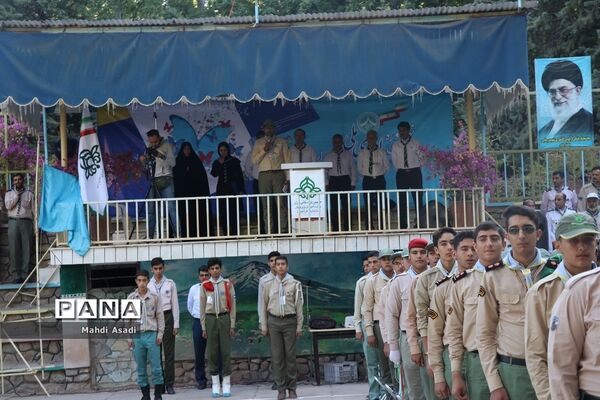 صبحگاه آخرین روز از نهمین دوره اردوی ملی پیشتازان پسر سراسر کشور