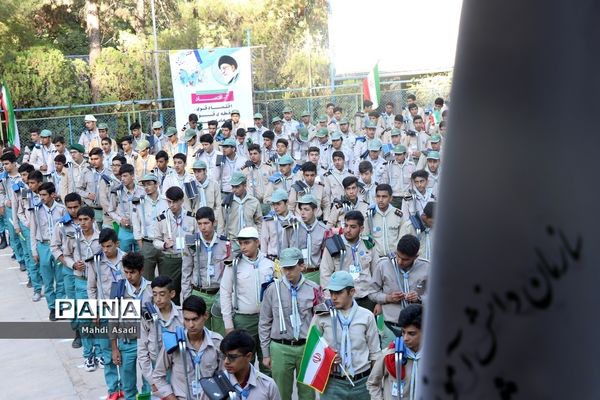 صبحگاه آخرین روز از نهمین دوره اردوی ملی پیشتازان پسر سراسر کشور