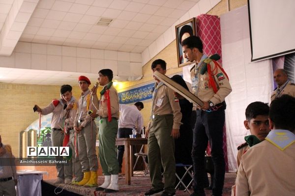 آخرین روز از نهمین دوره اردوی ملی پیشتازان سراسر کشور